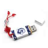 Ceramic Thumbdrive 5 (Trek UDP 4G) Ceramic Thumbdrive 5 (Trek UDP 4G)