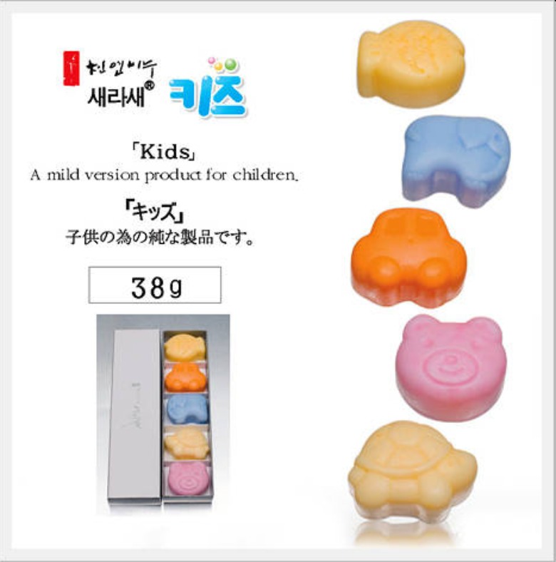 Customised Natural Soap (5 Kids 38g)